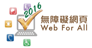 Web Accessibility Recognition Scheme 2016