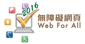 WARS_2016_Web_Gold_wSolgan Web Accessibility Recognition Scheme 2016